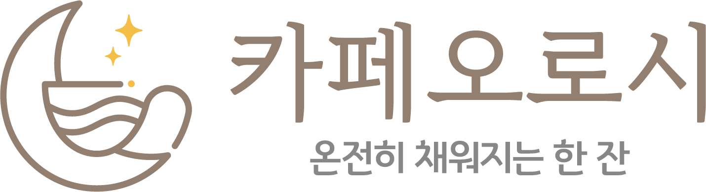카페 오로시 (Cafe Orosi) 로고